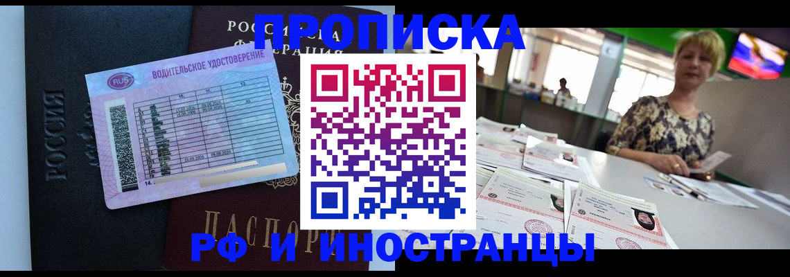 миграционный учет в Волхове