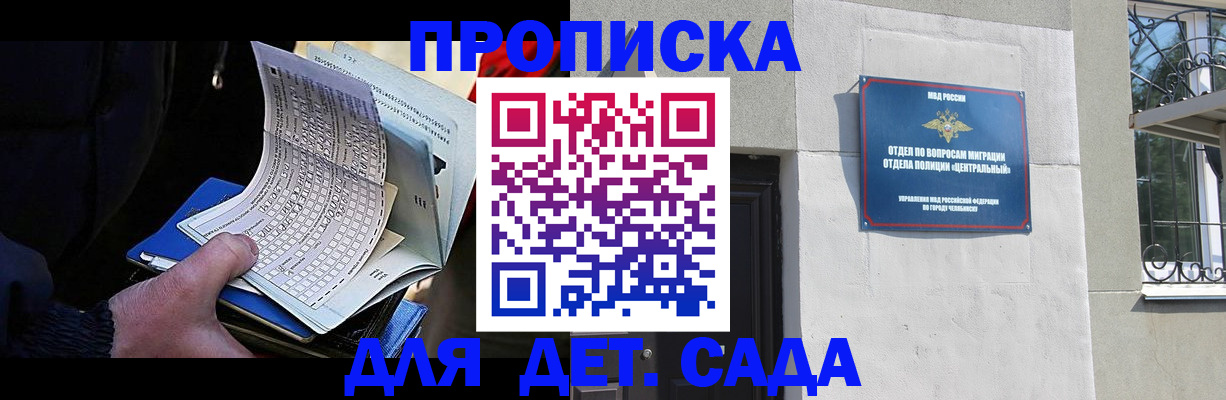 пропишу в квартире в Волхове